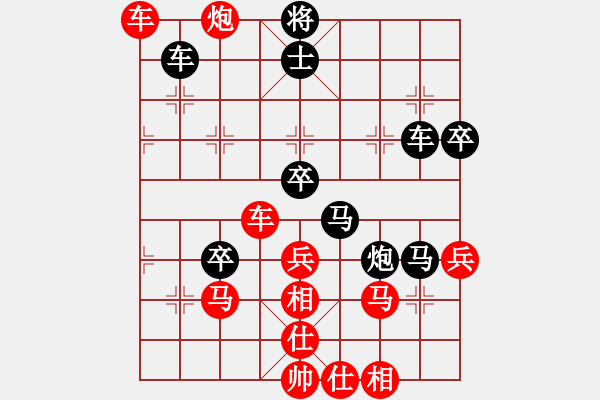 象棋棋譜圖片：逍遙夢醒(1段)-勝-鹿鳴酒家(3段) - 步數(shù)：60 