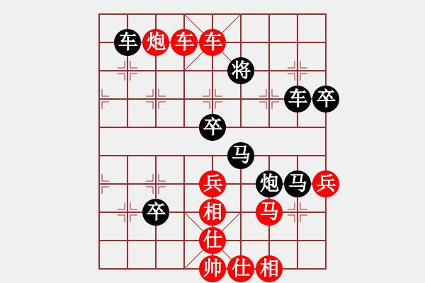 象棋棋譜圖片：逍遙夢醒(1段)-勝-鹿鳴酒家(3段) - 步數(shù)：70 