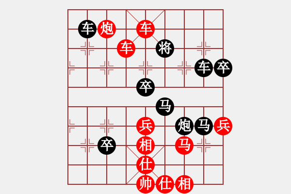 象棋棋譜圖片：逍遙夢醒(1段)-勝-鹿鳴酒家(3段) - 步數(shù)：71 