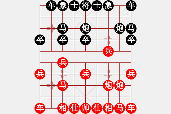 象棋棋譜圖片：鳳凰城 太陽 勝 紫薇花對紫微郎 - 步數(shù)：10 