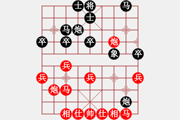 象棋棋譜圖片：鳳凰城 太陽 勝 紫薇花對紫微郎 - 步數(shù)：30 