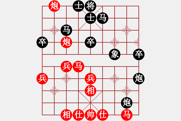 象棋棋譜圖片：鳳凰城 太陽 勝 紫薇花對紫微郎 - 步數(shù)：37 