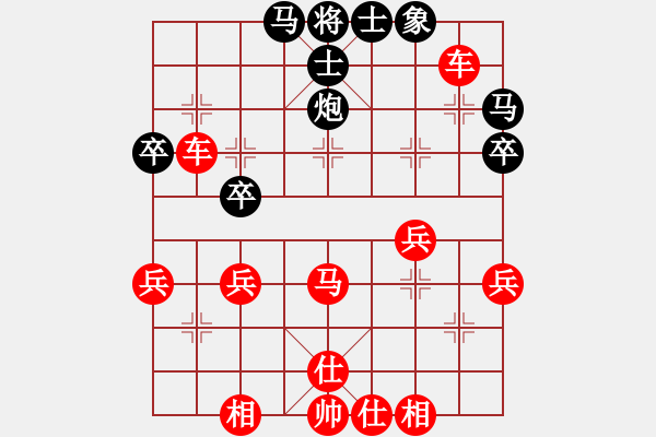 象棋棋譜圖片：中炮對黑右反宮馬（我紅方先勝QQ常侍） - 步數：37 