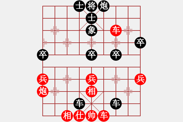 象棋棋譜圖片：《呂欽中殘經(jīng)典》(12)二士爭(zhēng)功 - 步數(shù)：20 