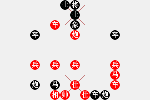 象棋棋譜圖片：破巡河車吃卒用炮打象3 - 步數(shù)：46 