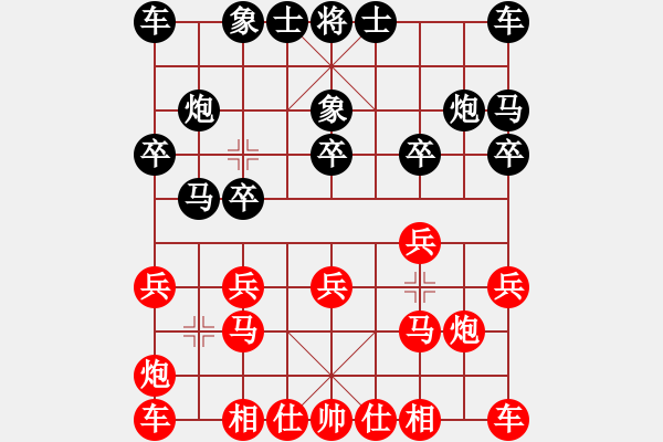象棋棋谱图片：第12轮 第01台 王清 红先负 何文哲 - 步数：10 