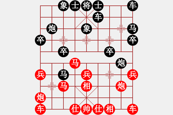 象棋棋谱图片：第12轮 第01台 王清 红先负 何文哲 - 步数：20 
