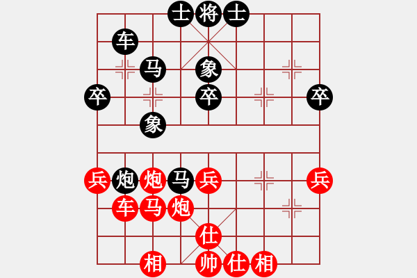 象棋棋譜圖片：純?nèi)松先A山(8星)-勝-中原風(fēng)火(8星) - 步數(shù)：40 