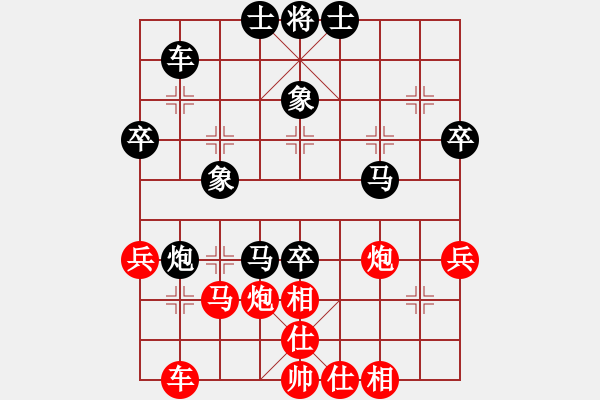 象棋棋譜圖片：純?nèi)松先A山(8星)-勝-中原風(fēng)火(8星) - 步數(shù)：50 