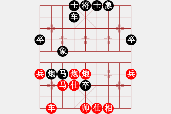 象棋棋譜圖片：純?nèi)松先A山(8星)-勝-中原風(fēng)火(8星) - 步數(shù)：60 