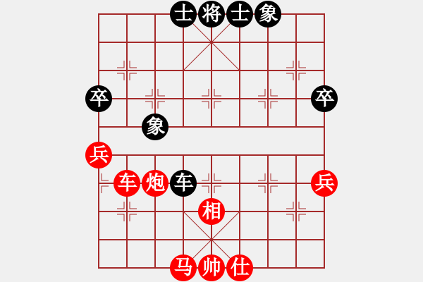 象棋棋譜圖片：純?nèi)松先A山(8星)-勝-中原風(fēng)火(8星) - 步數(shù)：69 