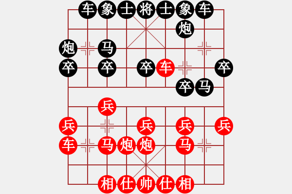 象棋棋谱图片：安顺大侠(3段)-胜-林冲是俺(1段) - 步数：20 