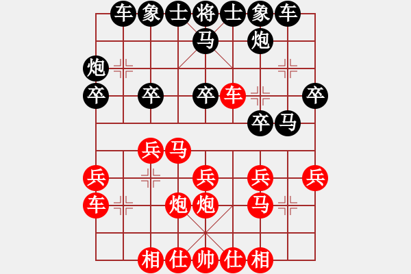 象棋棋谱图片：安顺大侠(3段)-胜-林冲是俺(1段) - 步数：30 