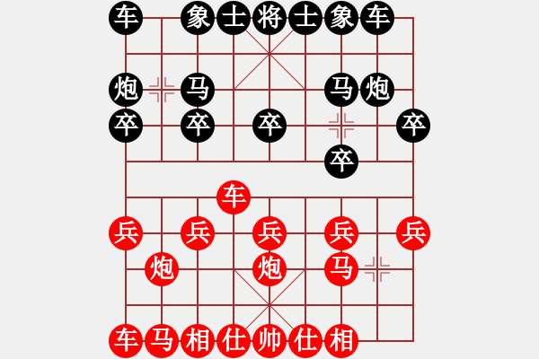 象棋棋譜圖片：騰迅 QQ 象棋對局 - 步數(shù)：10 