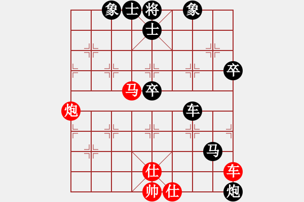 象棋棋譜圖片：騰迅 QQ 象棋對局 - 步數(shù)：120 