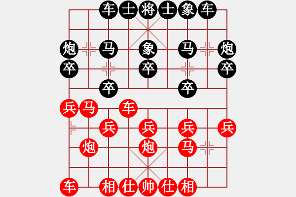 象棋棋譜圖片：騰迅 QQ 象棋對局 - 步數(shù)：20 