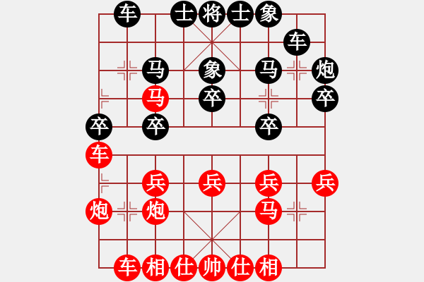 象棋棋譜圖片：騰迅 QQ 象棋對局 - 步數(shù)：30 