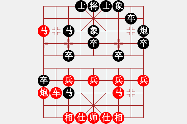 象棋棋譜圖片：騰迅 QQ 象棋對局 - 步數(shù)：40 