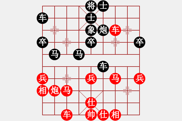 象棋棋譜圖片：fyjyz(9段)-勝-豪華游輪(9段) - 步數(shù)：40 