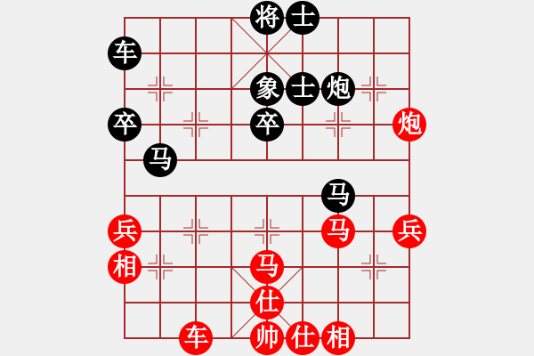 象棋棋譜圖片：fyjyz(9段)-勝-豪華游輪(9段) - 步數(shù)：50 