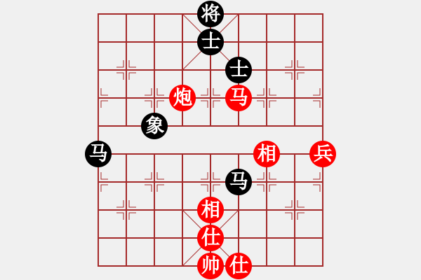 象棋棋譜圖片：fyjyz(9段)-勝-豪華游輪(9段) - 步數(shù)：90 