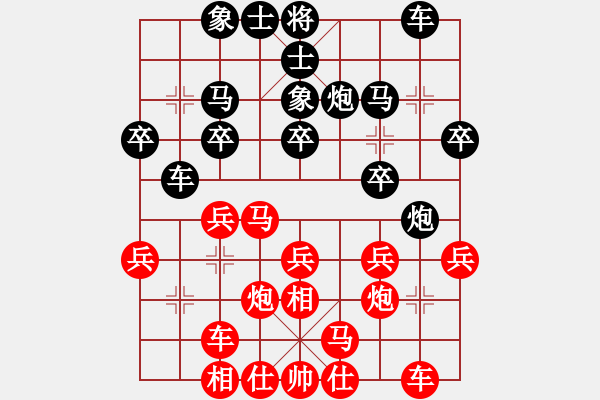 象棋棋譜圖片：1.一步軟著足以致命 - 步數(shù)：20 