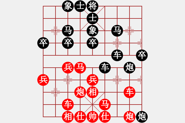 象棋棋譜圖片：1.一步軟著足以致命 - 步數(shù)：40 