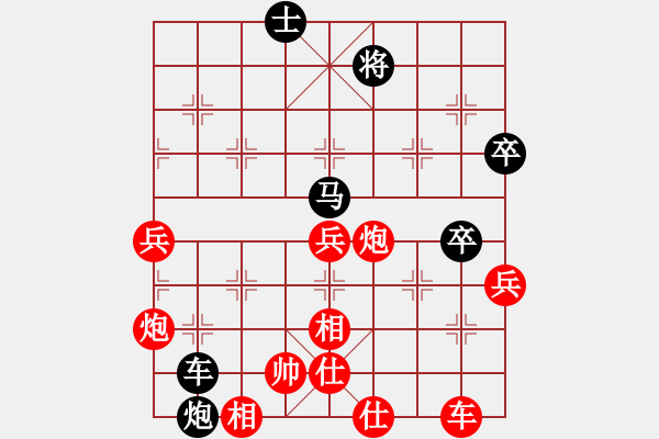 象棋棋譜圖片：第7輪 3-2 內(nèi)蒙古 宿少峰 紅先負(fù) 上海 孫勇征 - 步數(shù)：100 