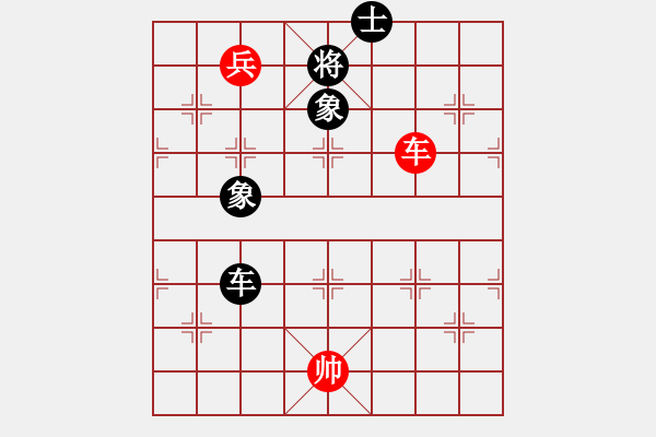 象棋棋譜圖片：081局 車低兵巧勝車單缺士 - 步數(shù)：0 