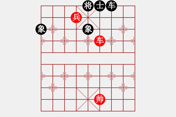 象棋棋譜圖片：081局 車低兵巧勝車單缺士 - 步數(shù)：10 