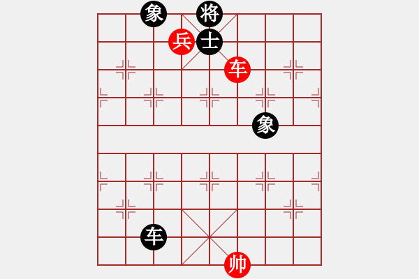 象棋棋譜圖片：081局 車低兵巧勝車單缺士 - 步數(shù)：20 