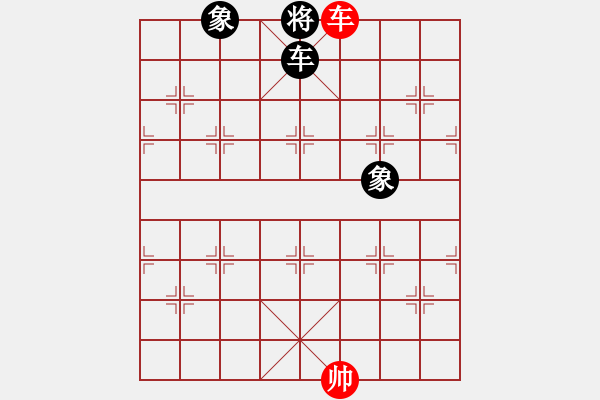 象棋棋譜圖片：081局 車低兵巧勝車單缺士 - 步數(shù)：25 