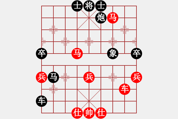 象棋棋谱图片：依安小吴(9星)-和-李团结(7星) - 步数：100 