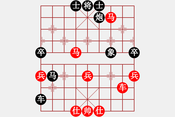 象棋棋譜圖片：依安小吳(9星)-和-李團(tuán)結(jié)(7星) - 步數(shù)：100 