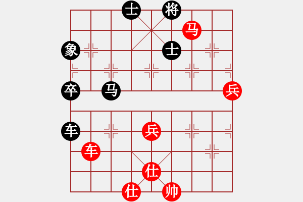 象棋棋谱图片：依安小吴(9星)-和-李团结(7星) - 步数：120 