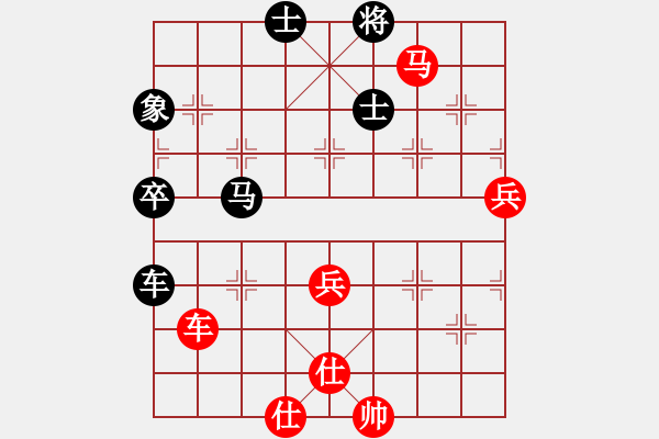 象棋棋譜圖片：依安小吳(9星)-和-李團(tuán)結(jié)(7星) - 步數(shù)：120 