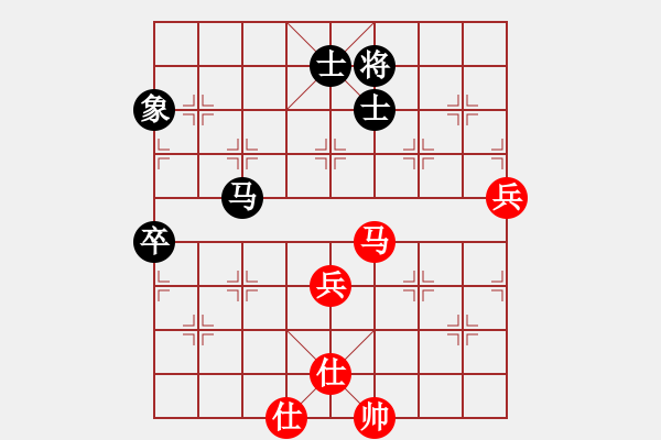 象棋棋譜圖片：依安小吳(9星)-和-李團(tuán)結(jié)(7星) - 步數(shù)：130 