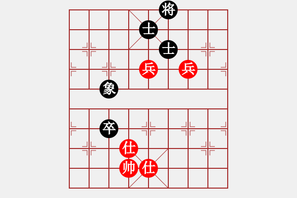 象棋棋譜圖片：依安小吳(9星)-和-李團(tuán)結(jié)(7星) - 步數(shù)：164 