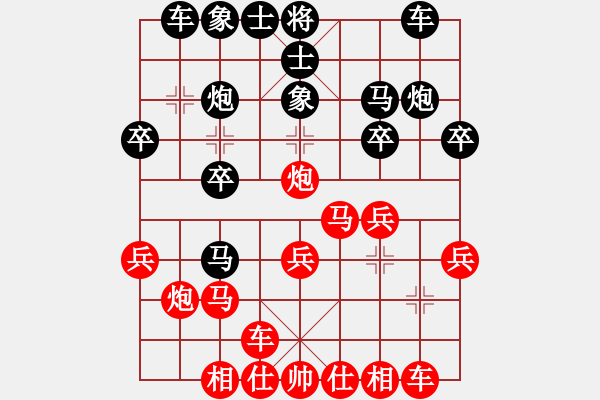象棋棋谱图片：依安小吴(9星)-和-李团结(7星) - 步数：20 