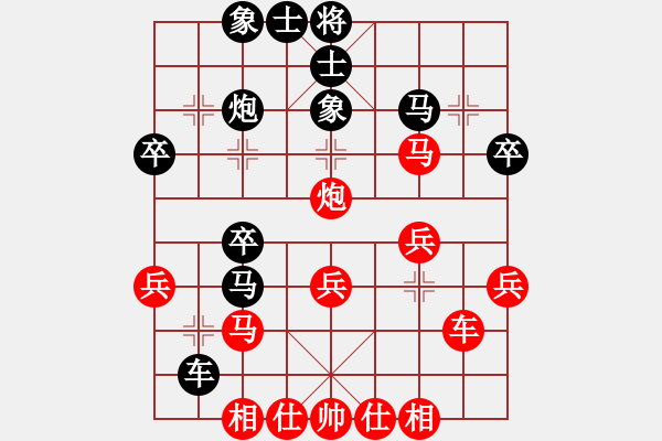 象棋棋谱图片：依安小吴(9星)-和-李团结(7星) - 步数：30 