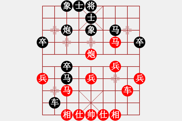 象棋棋譜圖片：依安小吳(9星)-和-李團(tuán)結(jié)(7星) - 步數(shù)：30 