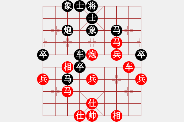 象棋棋谱图片：依安小吴(9星)-和-李团结(7星) - 步数：40 