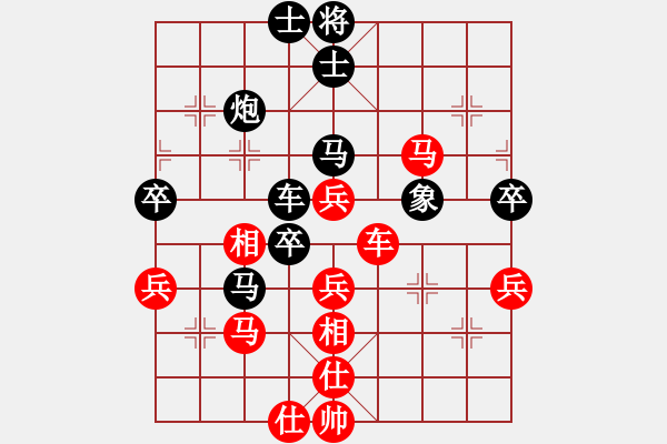 象棋棋谱图片：依安小吴(9星)-和-李团结(7星) - 步数：50 