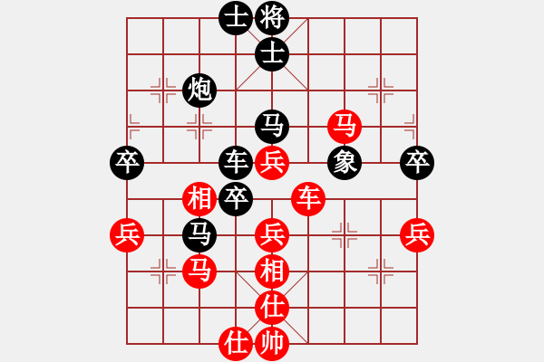 象棋棋譜圖片：依安小吳(9星)-和-李團(tuán)結(jié)(7星) - 步數(shù)：50 