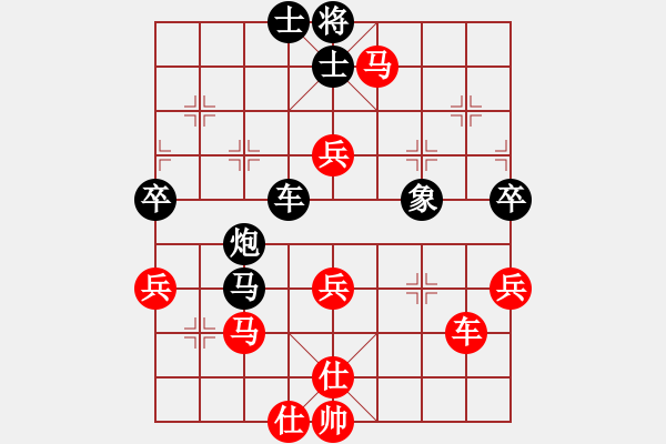 象棋棋谱图片：依安小吴(9星)-和-李团结(7星) - 步数：60 