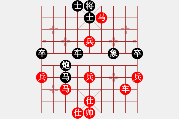 象棋棋譜圖片：依安小吳(9星)-和-李團(tuán)結(jié)(7星) - 步數(shù)：60 