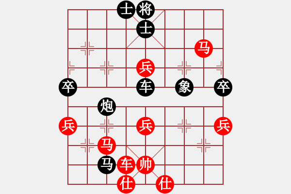 象棋棋谱图片：依安小吴(9星)-和-李团结(7星) - 步数：70 