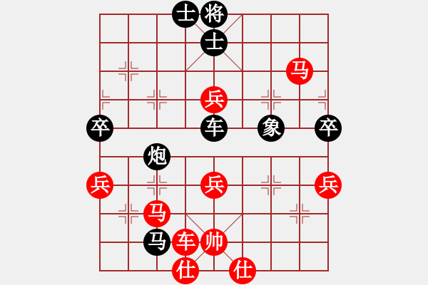 象棋棋譜圖片：依安小吳(9星)-和-李團(tuán)結(jié)(7星) - 步數(shù)：70 