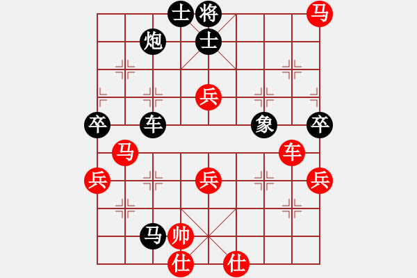 象棋棋谱图片：依安小吴(9星)-和-李团结(7星) - 步数：80 