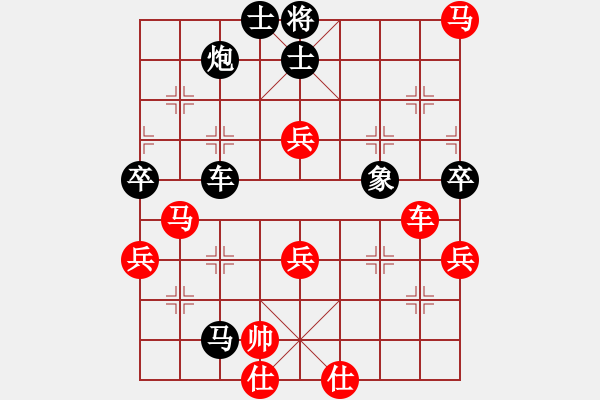 象棋棋譜圖片：依安小吳(9星)-和-李團(tuán)結(jié)(7星) - 步數(shù)：80 